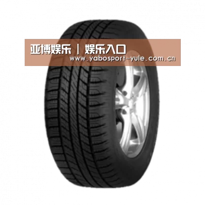 亚博娱乐产品名称八