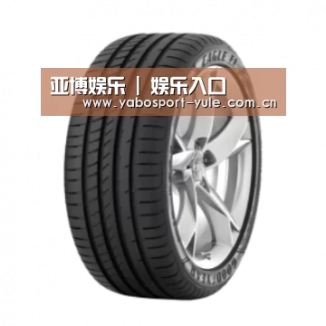 亚博娱乐产品名称二