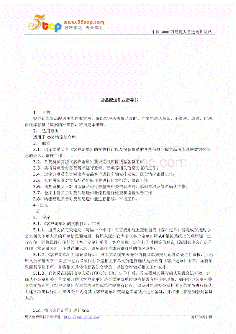 亚博娱乐