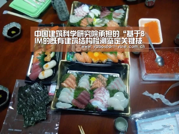 亚博
