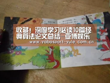 亚博官网