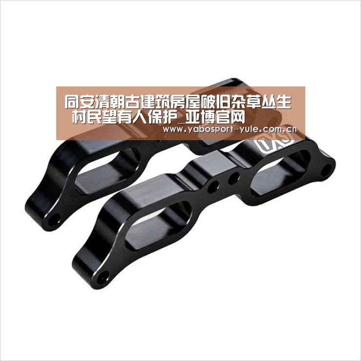 同安清朝古建筑房屋破旧杂草丛生 村民望有人保护_亚博官网(图2) 亚博