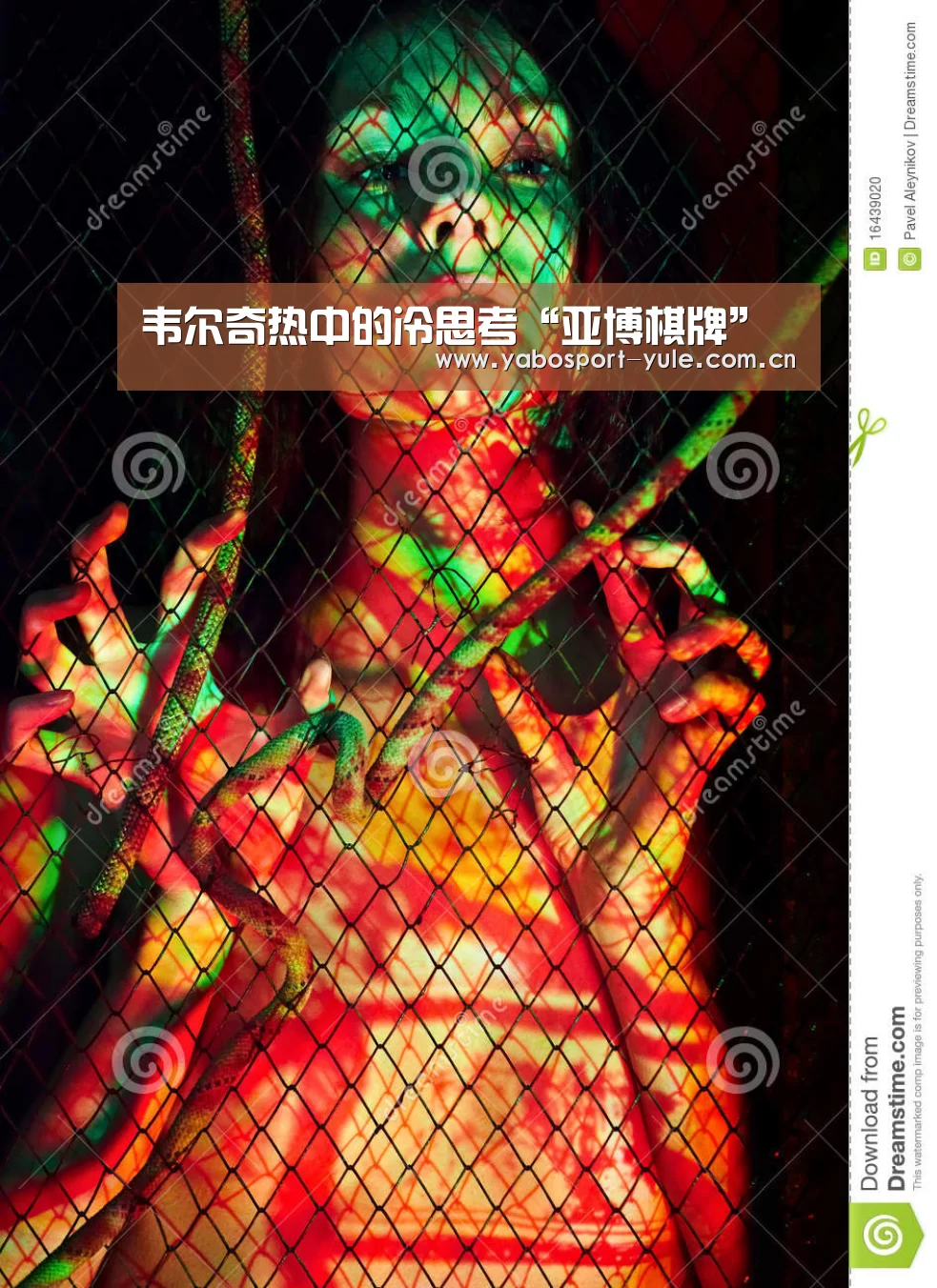 亚博娱乐
