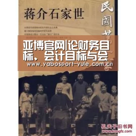 亚博官网