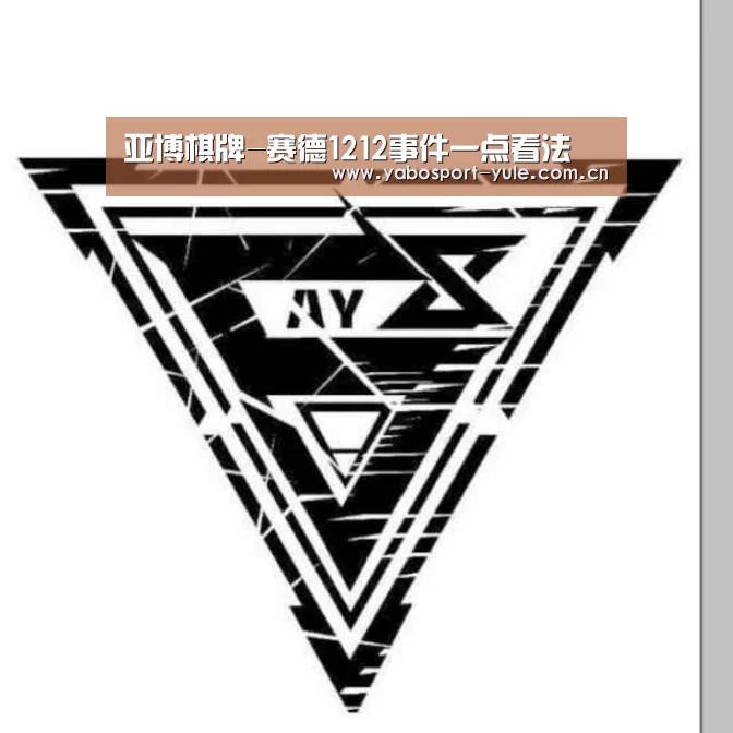 亚博棋牌