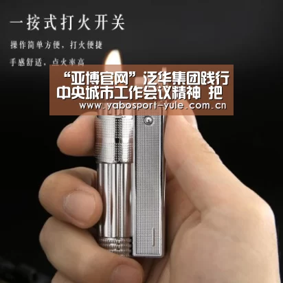 亚博官网