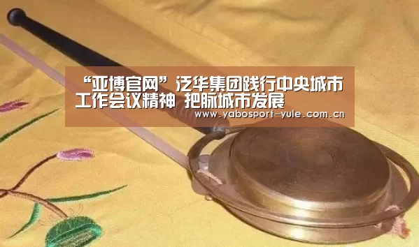 亚博娱乐