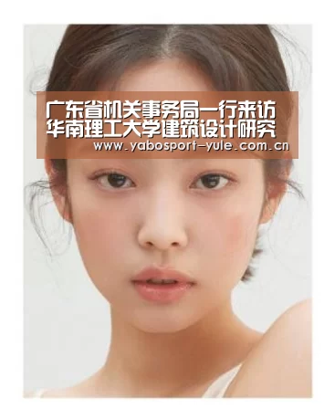 亚博娱乐