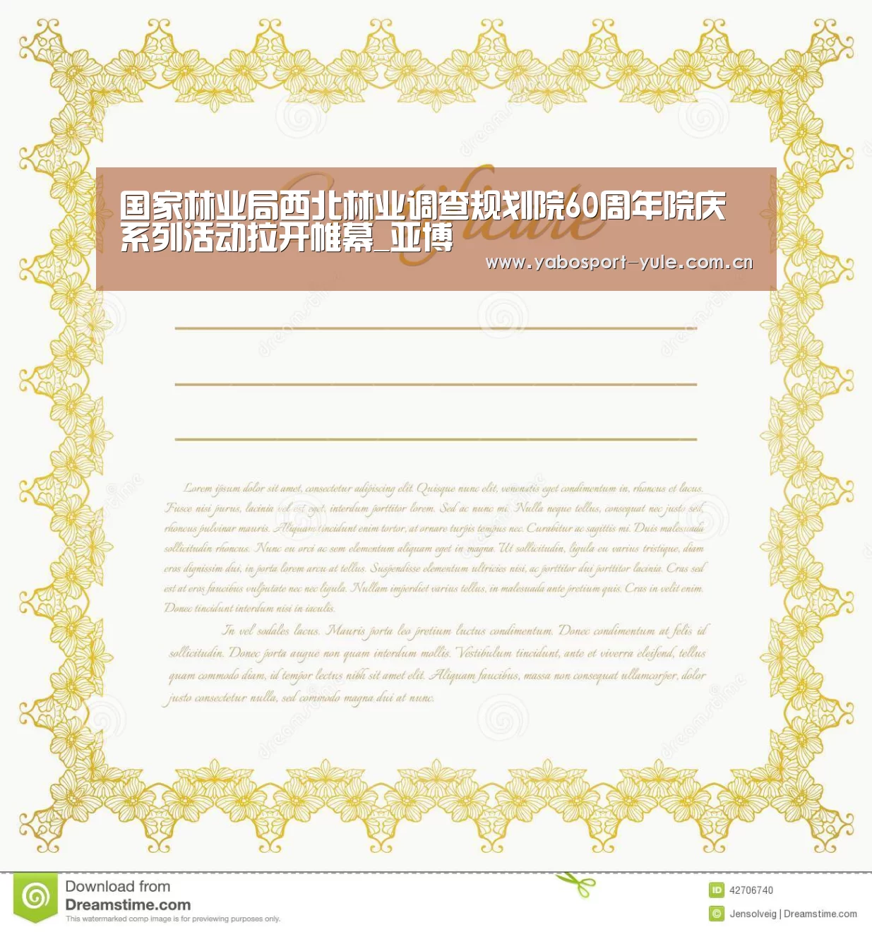 亚博官网