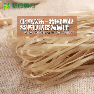 亚博娱乐