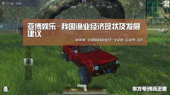 亚博官网