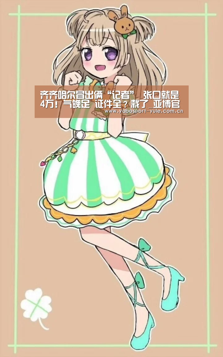 亚博